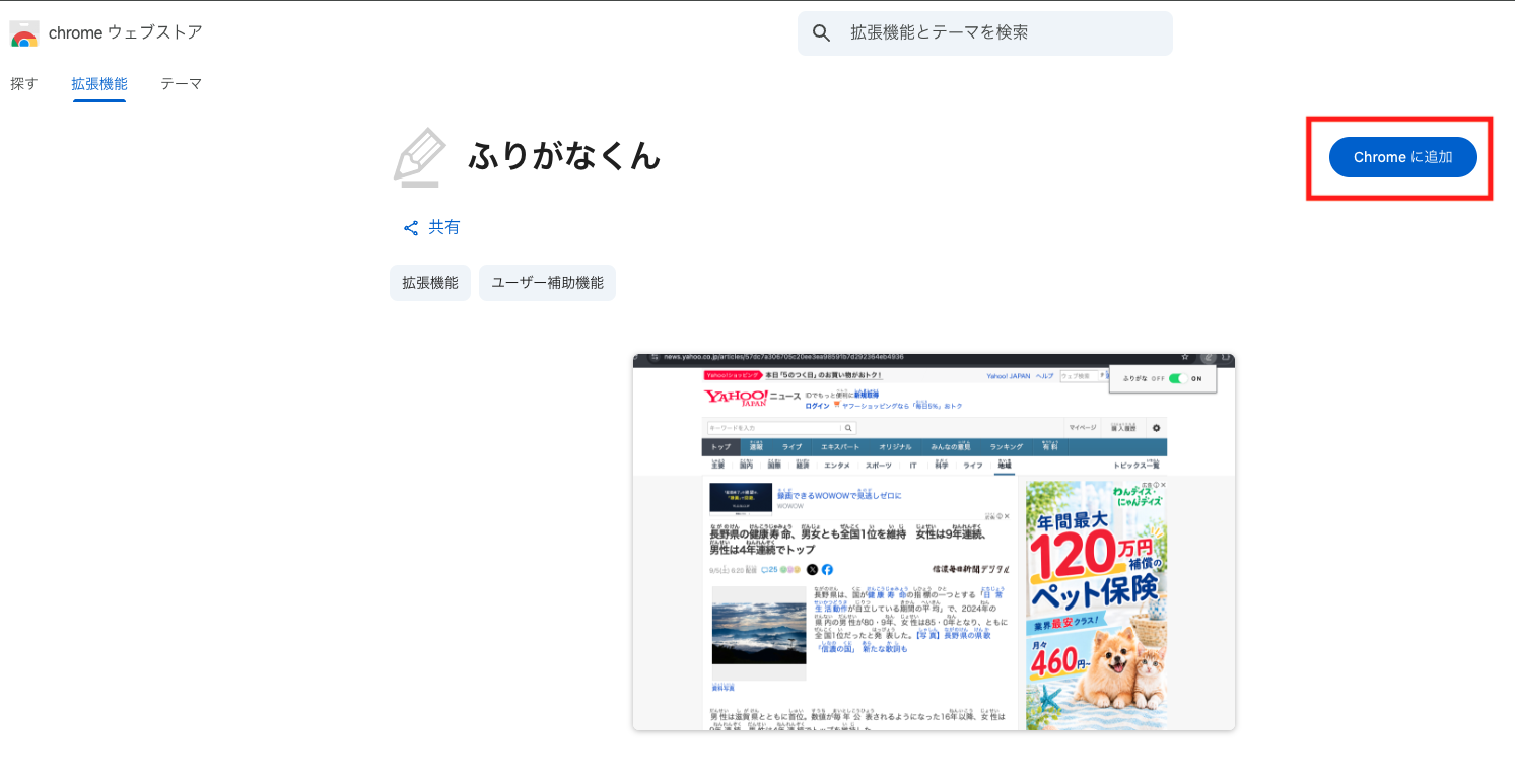 手順1