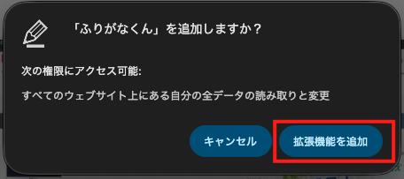 手順2
