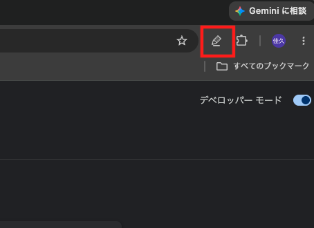 手順6